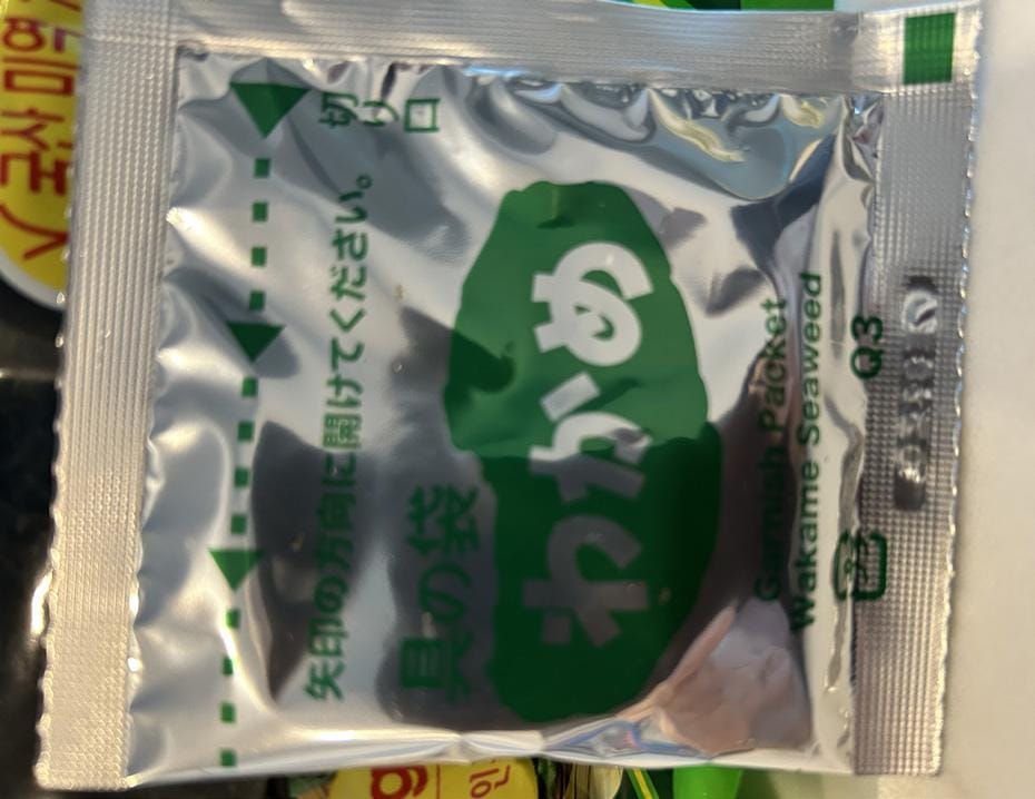 Wakame seaweed in soup.